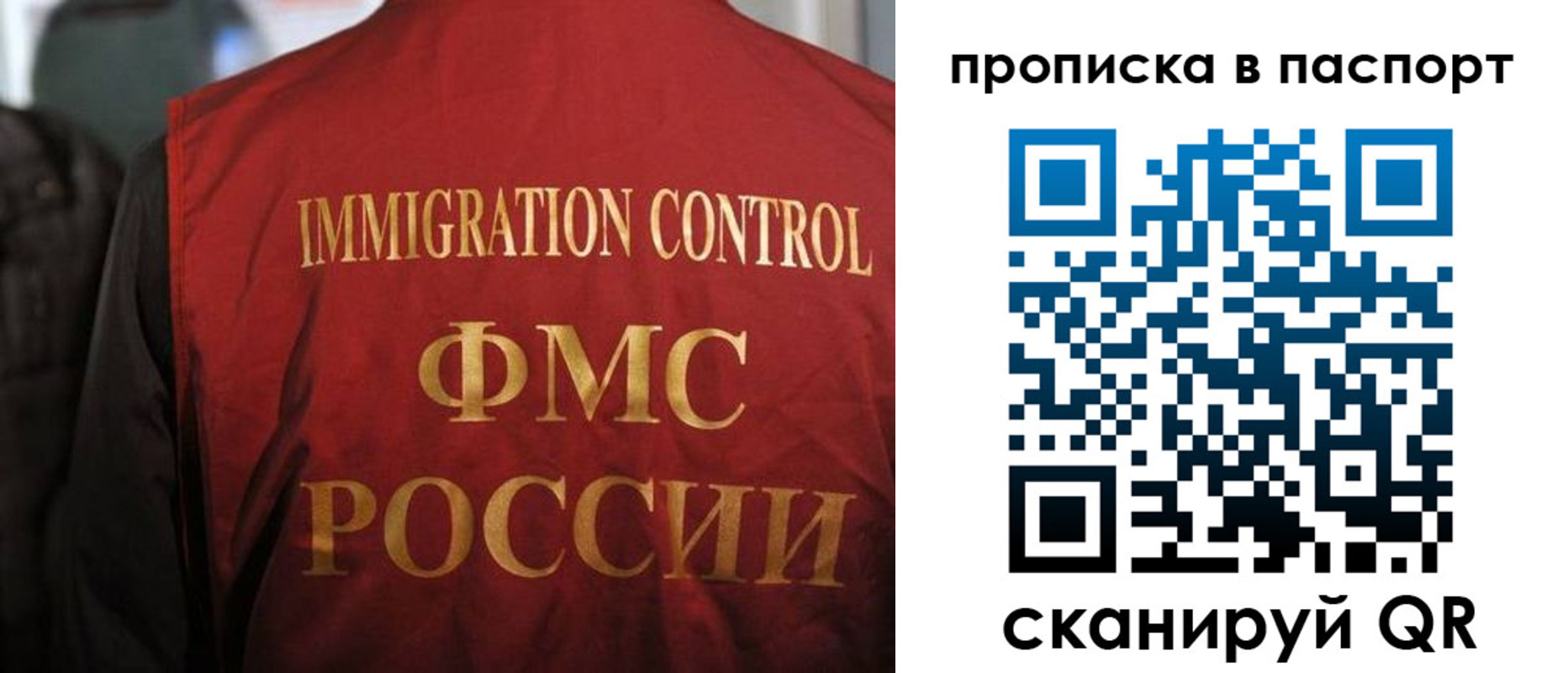 найти адрес прописки в Коркино
