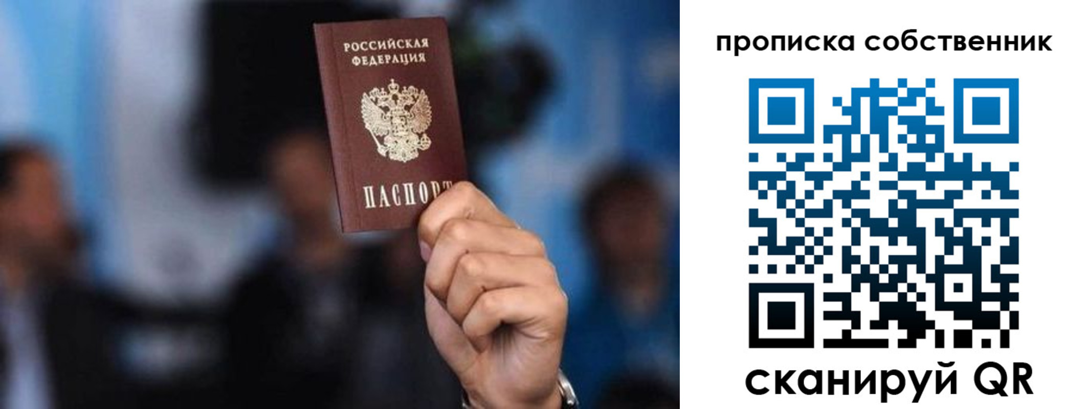 временная регистрация надежно в Коркино