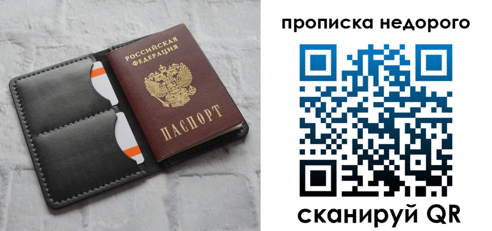 регистрация для школы в Коркино