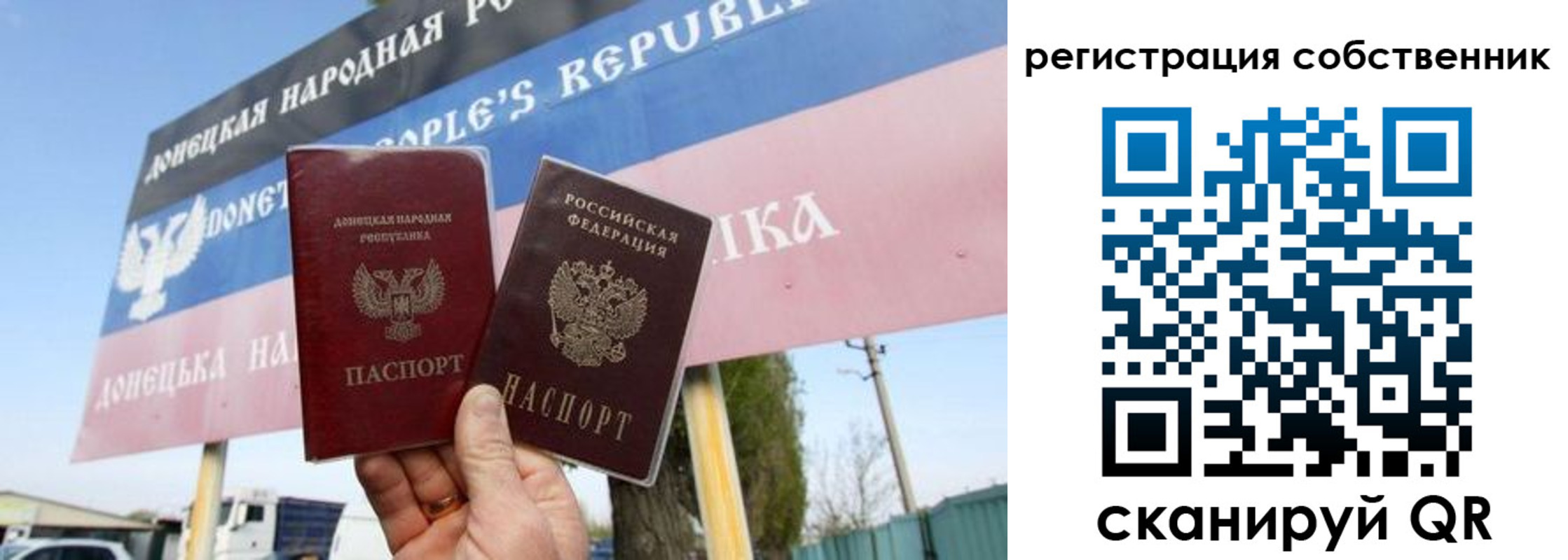 где прописаться в Коркино