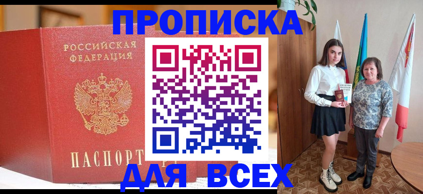 регистрация для дет. сада в Коркино